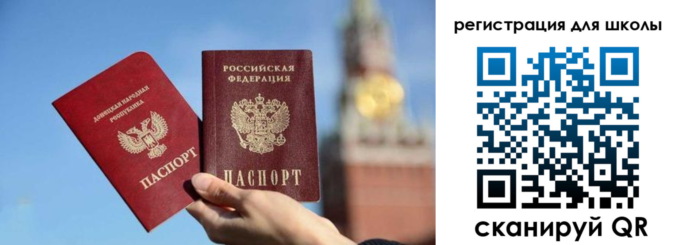 прописка ребенка в Сарове
