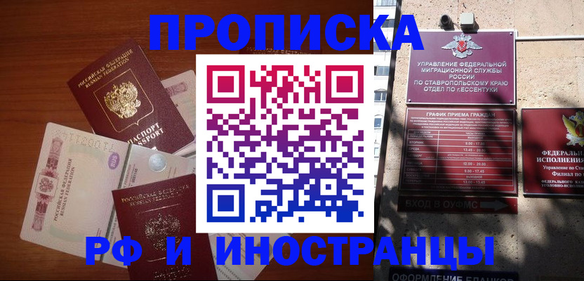 пропишу в квартире в Сарове