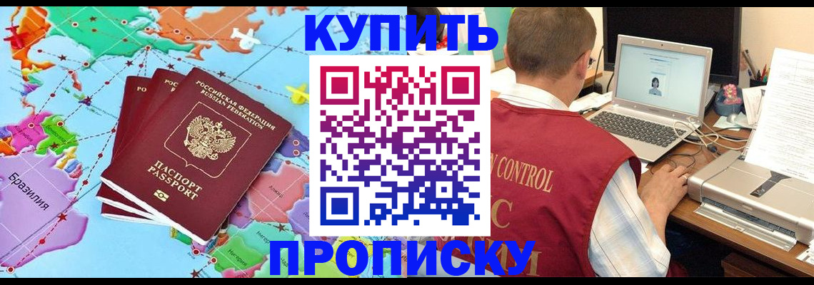 пропишу в квартире в Сарове